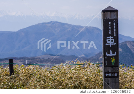 山峰 126056922