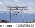 Torii of Kurumayama Shrine 126056982