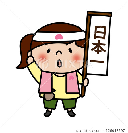 派對上扮成桃太郎的女孩 派對上扮成桃太郎的女孩 126057297