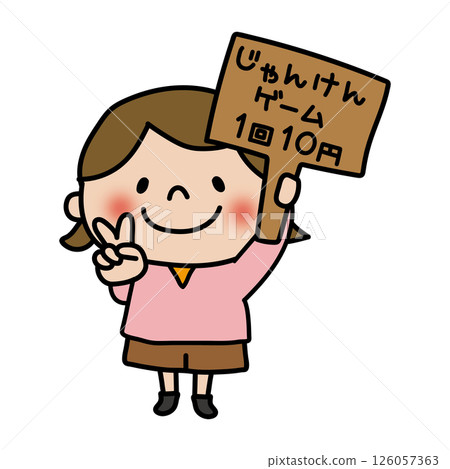 Girl holding a sign for rock-paper-scissors game Girl holding a sign for rock-paper-scissors game 126057363