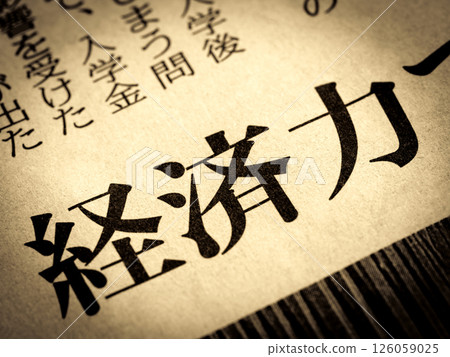 News headlines reading "Economic Strength" 126059025