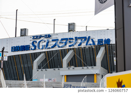 新日鐵公司SGL體育場標誌名稱尼崎大項目 126060757