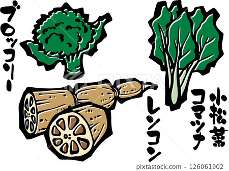 蔬菜插圖<冬季、綠花椰菜、蓮藕、小松菜、書法> 蔬菜插圖<冬季、綠花椰菜、蓮藕、小松菜、書法> 126061902