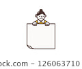 Illustration of a smiling woman holding a banner 126063710
