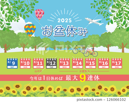 Obon holiday schedule for 2025 126066102