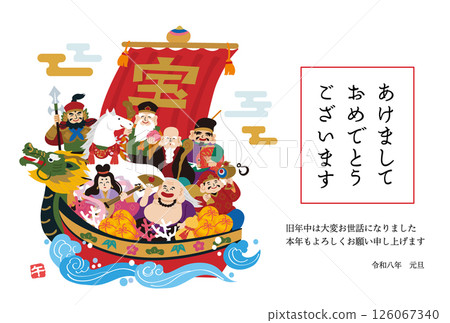 馬年新年賀卡 2026 七福神、寶船和馬的插圖 126067340