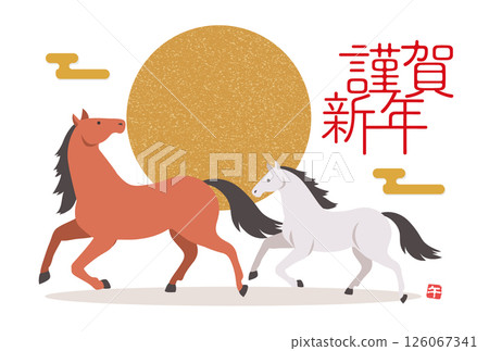 簡單的新年賀卡設計,有兩匹馬 2026 簡單的新年賀卡設計,有兩匹馬 2026 126067341