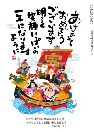 Year of the Horse New Year's Card 2026 Illustration of the Seven Lucky Gods, Treasure Ship and Horse 126067345
