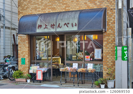 Toshima-ku, Tokyo, Sugamo Jizo-dori Shopping Street along the old Nakasendo road, Oshiage Senbei Minamiide Shoten Toshima-ku, Tokyo, Sugamo Jizo-dori Shopping Street along the old Nakasendo road, Oshiage Senbei Minamiide Shoten 126069550