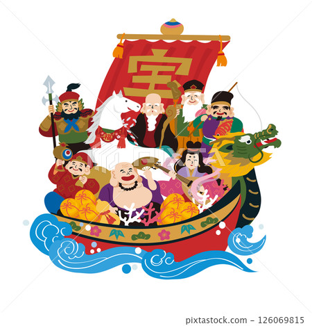 新年賀卡材料2026年馬年寶船插圖 126069815