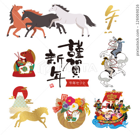 New Year's card material 2026 Year of the Horse illustration set 126069816