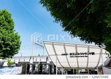 東京都稻城市矢口京王讀賣樂園站的景色,春天的藍天 東京都稻城市矢口京王讀賣樂園站的景色,春天的藍天 126073480