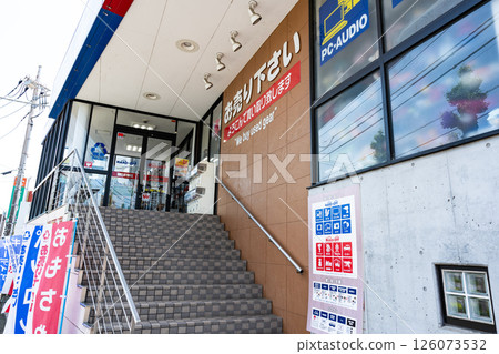 東京都稻城市矢口藍天Hard Off Hobby Off 稻城矢口店入口 126073532