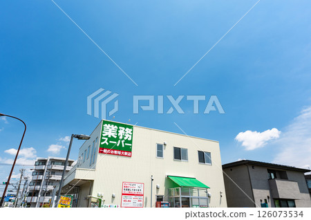 東京都調布市小島町一丁目春天藍天Gyomu Super調布小島町店 126073534