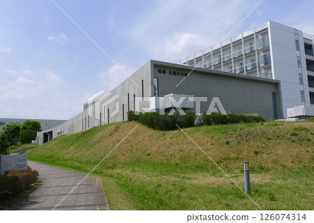 National Institute of Polar Research, Antarctic and Arctic Science Museum National Institute of Polar Research, Antarctic and Arctic Science Museum 126074314