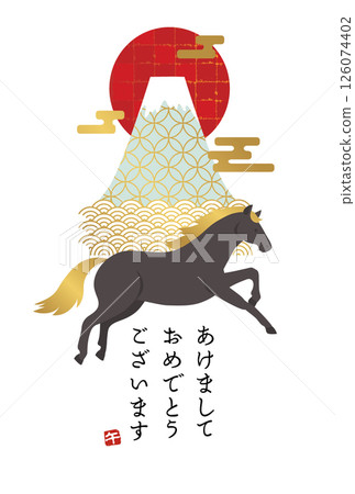 新年賀卡材料 2026 馬年 日出與快馬的插圖 新年賀卡材料 2026 馬年 日出與快馬的插圖 126074402