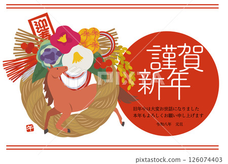 2026 Year of the Horse New Year's card New Year's card design Illustration of a horse and New Year's decorations 126074403