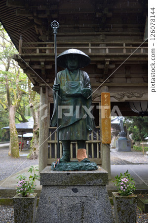 The 24th temple of the 88 Shikoku Pilgrimage, Hotsumisakiji Temple, Kobo Daishi The 24th temple of the 88 Shikoku Pilgrimage, Hotsumisakiji Temple, Kobo Daishi 126078144