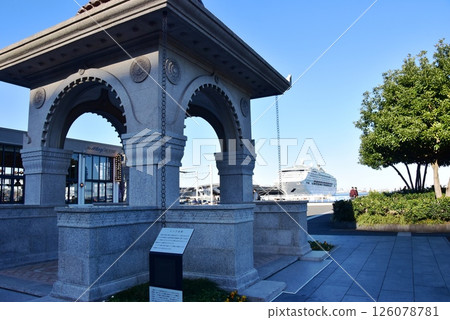 Indian Water Tower and The Wharf House in Yamashita Park, Yokohama 126078781