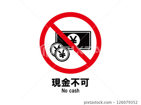 沒有現金圖標 126079352