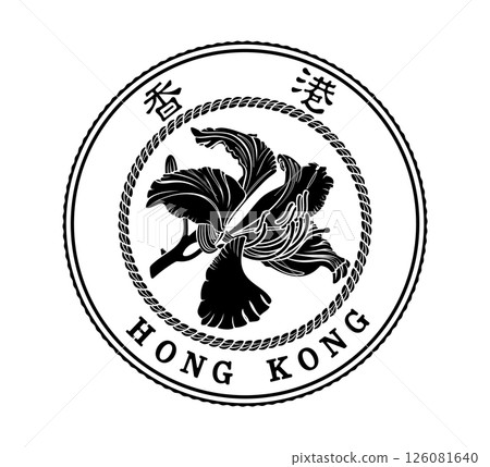 Obverse of Hong Kong coins 10 dollars, 1994 years. The coin is depicted in black and white. Vector illustration. Obverse of Hong Kong coins 10 dollars, 1994 years. The coin is depicted in black and white. Vector illustration. 126081640