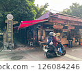 臺北市政府 126084246