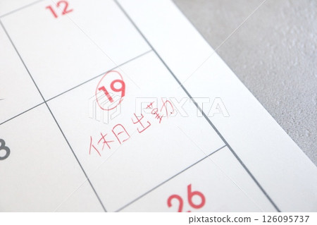 Holiday work image calendar Holiday work image calendar 126095737