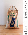 Koshihikari rice harvested in 2024 126097778