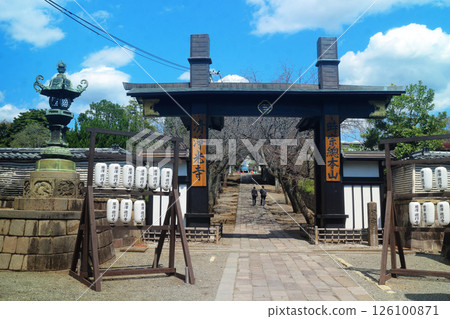 Yugyoji Temple Main Gate 126100871