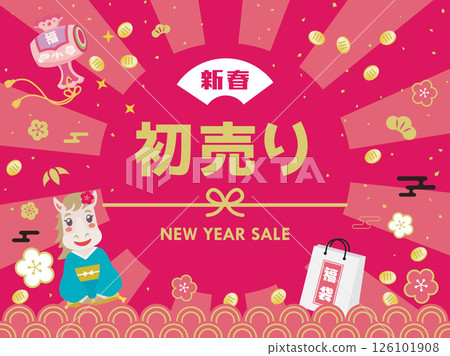 Cute horse first sale template Cute horse first sale template 126101908