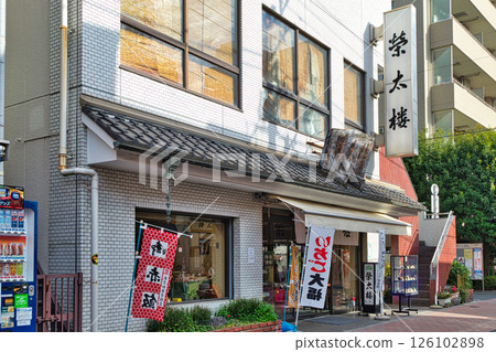 Toshima-ku, Tokyo, Sugamo Jizo-dori Shopping Street along the old Nakasendo road, Japanese sweets shop Eitarou Main Store Toshima-ku, Tokyo, Sugamo Jizo-dori Shopping Street along the old Nakasendo road, Japanese sweets shop Eitarou Main Store 126102898