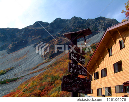 Karasawa cirque, autumn @Kamikochi Autumn at Karasawa cirque, Kamikochi 126106976