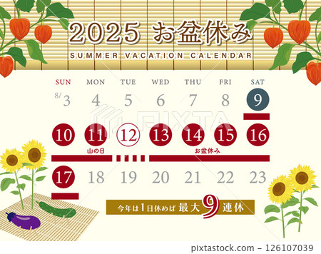 Obon holiday schedule for 2025 126107039