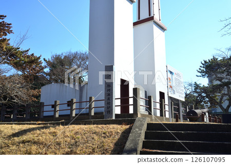 Nakaminato Reverberatory Furnace Site (Reconstruction) #3 126107095