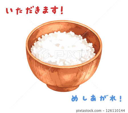 Watercolor illustration set of white rice and handwritten text AI generation 126110144