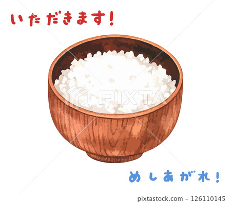 Watercolor illustration set of white rice and handwritten text AI generation 126110145