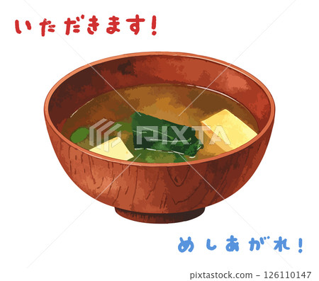 味噌湯和手寫文字AI生成的水彩插圖集 126110147