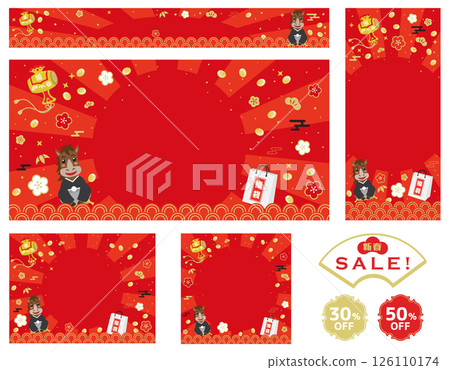 馬年新年促銷橫幅套裝 126110174