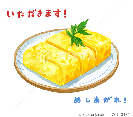 Watercolor illustration set of rolled omelet and handwritten text AI generation Watercolor illustration set of rolled omelet and handwritten text AI generation 126110425