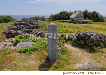 Monument marking the southernmost point of Japan on Hateruma Island (Entrance to the Hateruma Monument) Monument marking the southernmost point of Japan on Hateruma Island (Entrance to the Hateruma Monument) 126110530