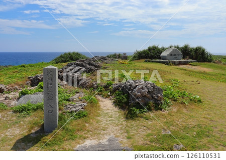 Monument marking the southernmost point of Japan on Hateruma Island (Entrance to the Hateruma Monument) Monument marking the southernmost point of Japan on Hateruma Island (Entrance to the Hateruma Monument) 126110531