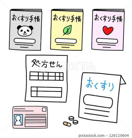 Illustration of a medicine notebook, prescription, My Number card, and medicine 126110604