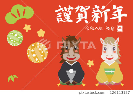New Year's card with cute horse illustration 126113127