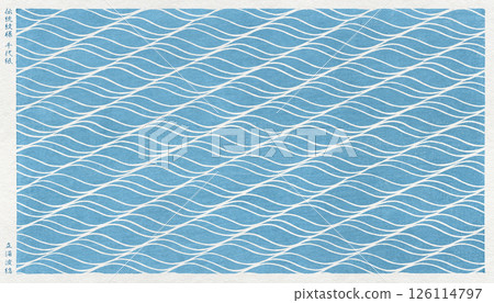 A wave pattern drawn in the traditional Japanese style of "Tachiwaku", a stylish Japanese modern washi paper 126114797