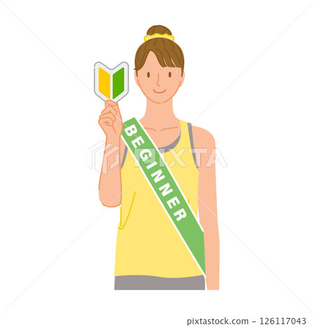 Gym beginner (smiling young woman): holding beginner mark 126117043