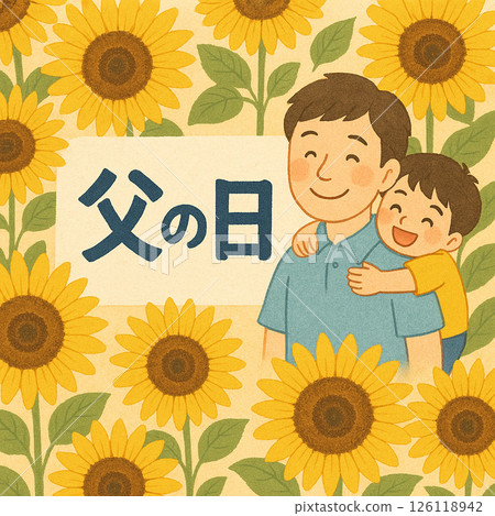 父親節 126118942