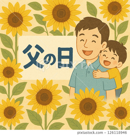 Father's Day  126118946