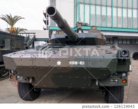 陸上自衛隊16型機動戰車展出 陸上自衛隊16型機動戰車展出 126119043