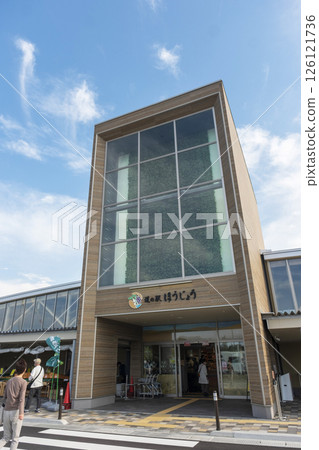 路邊小站 北條 路邊小站 北條 126121736