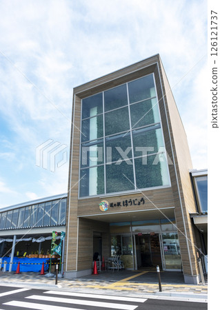 Roadside Station Hojo Roadside Station Hojo 126121737